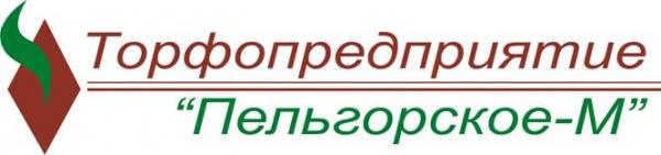Торфопредприятие "Пельгорское-М"